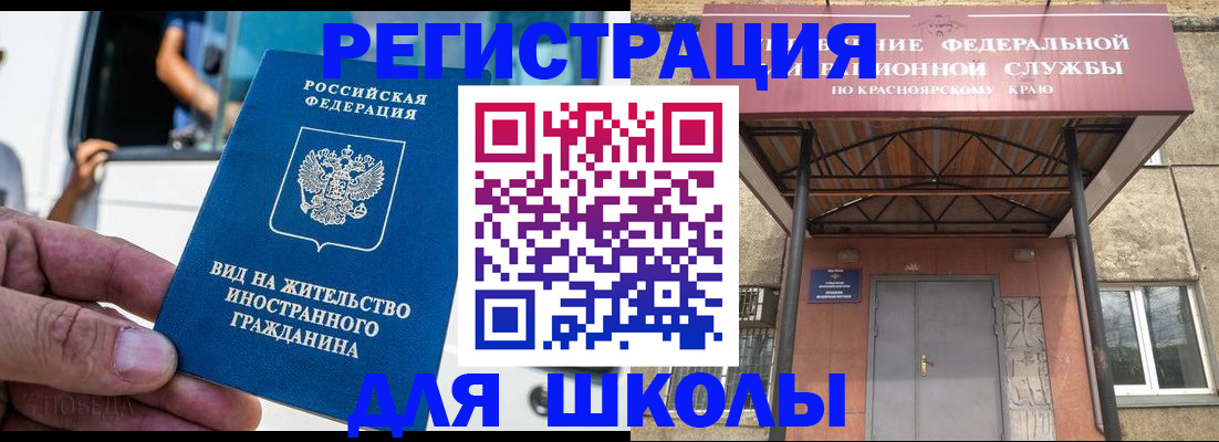 прописка от собственника в Зеленокумске